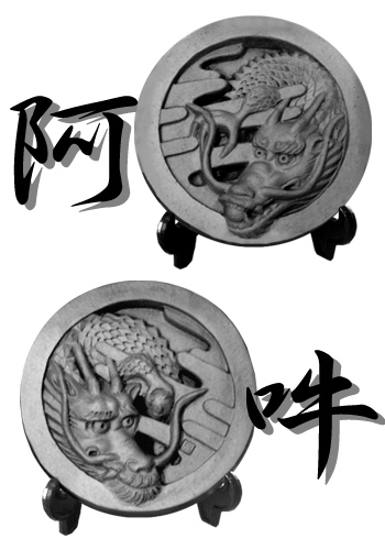干支瓦　辰（阿吽）セット（えとかわら　たつ（あうん））