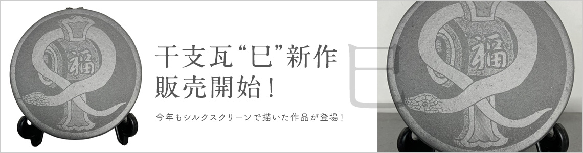 バナー